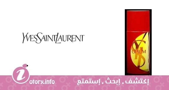 عطر أوبيوم كولكتور إديشن 2008 إيف يان لوران 
