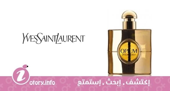 عطر أوبيوم كوليكتورز إديشن 2013 إيف سان لوران 