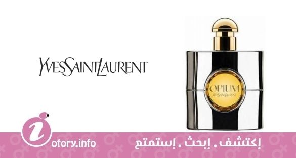 عطر أوبيوم كوليكتورز إديشن 2014 إيف سان لوران 