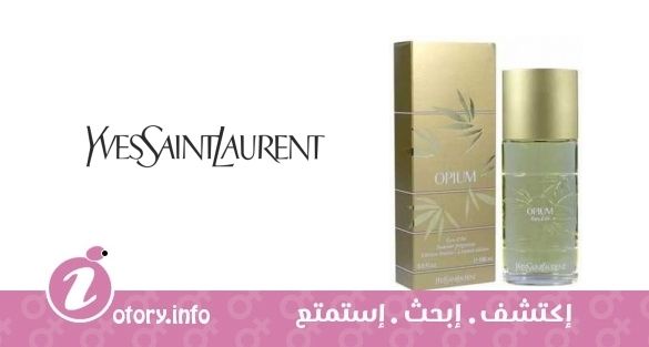 عطر أوبيوم ايو دي إتي سمر فراجرنس 