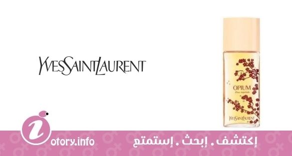عطر أوبيوم فلور امبريال إيف سان لوران