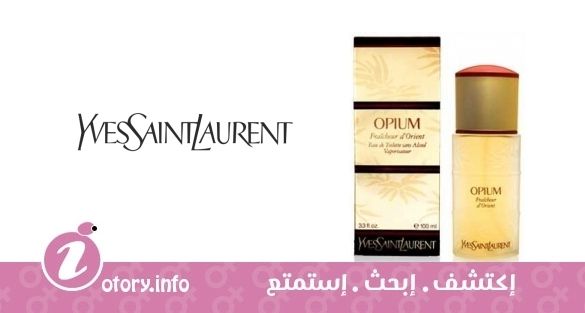 عطر أوبيوم فريش دي أورينت