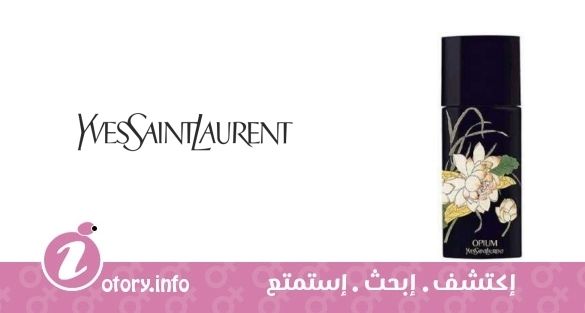عطر أوبيوم اورينتال ليميتد اديشن 