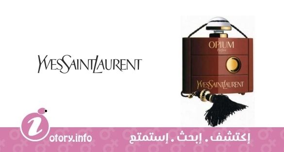 عطر أوبيوم بارفيوم إيف سان لوران 