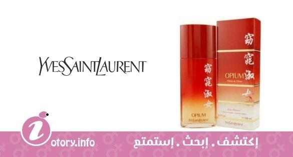 عطر أوبيوم بوسي دي شايني بور فيمي