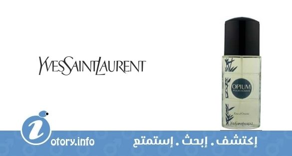 عطر أوبيوم بور هوم ايو دي أورينت