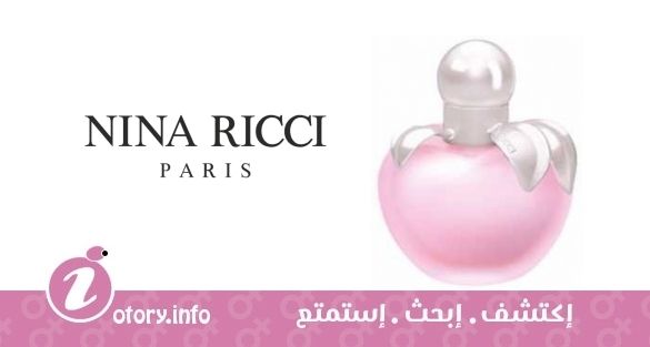 عطر لي باراديس دي نينا نينا ريتشي 