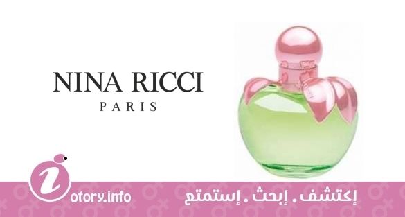 عطر لوف باي نينا نينا ريتشي
