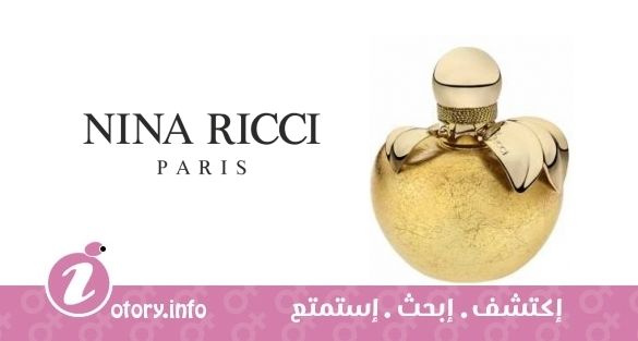 عطر نينا اديشن ديور نينا ريتشي