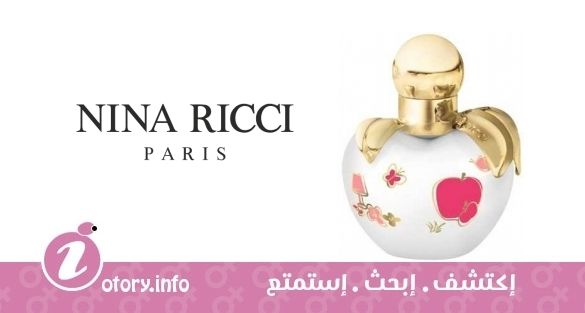 عطر نينا فانتازي نينا ريتشي