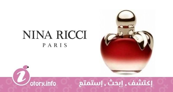عطر نينا لا اليكسير نينا ريتشي