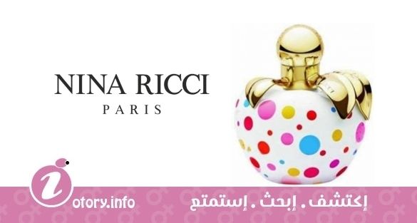 عطر نينا بوب نينا ريتشي 
