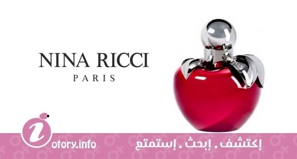 عطر نينا بريستيج اديشن نينا ريتشي 
