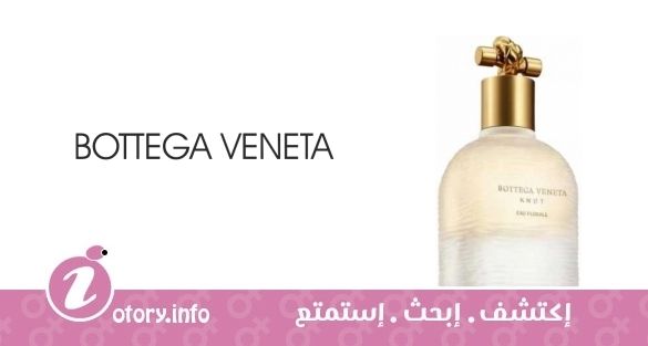 عطر نوت يو فلورال بوتيغا فينيتا 