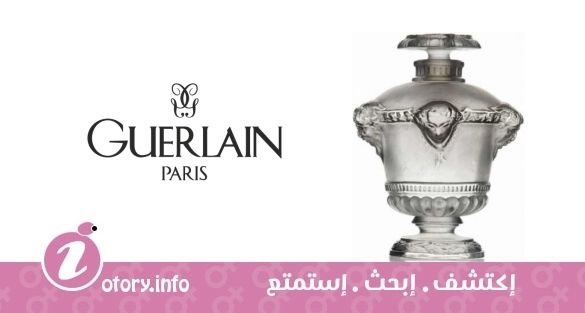 عطر بوكيه دي فانز جيرلان