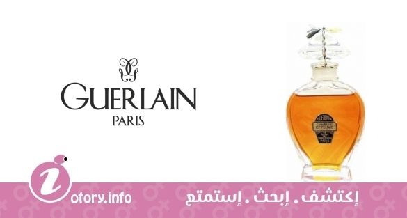 عطر كاندي فلوف جيرلان