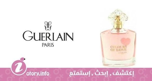 عطر كولورز أوف لوف جيرلان
