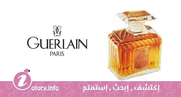 عطر دجيداي جيرلان