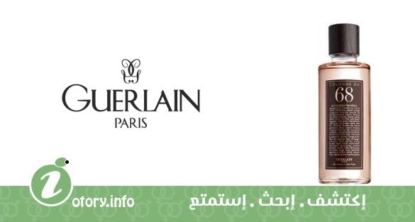 عطر يو دي كولونيا دو 68 جيرلان
