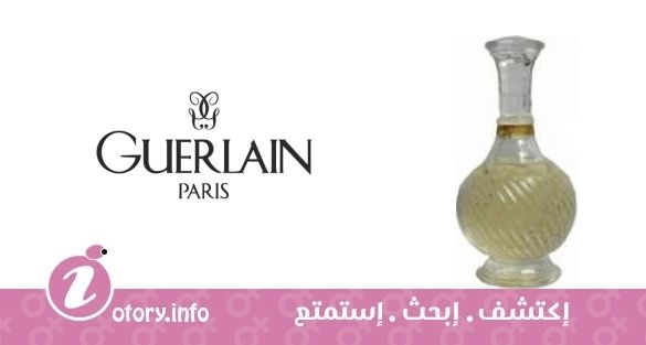 عطر جيرلاناد جيرلان 