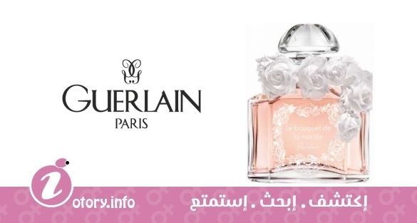 عطر لي بوكيه ديلا ماري جيرلان