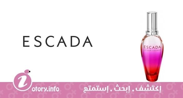 عطر اسكادا  اوشن لونج