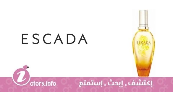 عطر اسكادا  تاج صن ست