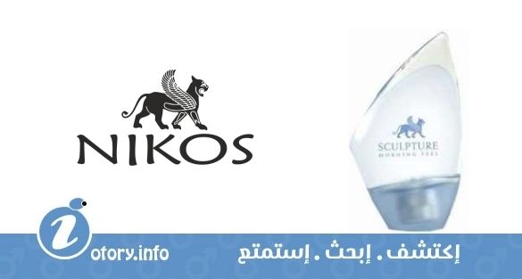 عطر سكلبتشر مورنينج فيل نيكوس