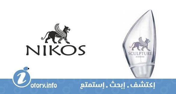 عطر سكلبتشر بور هوم نيكوس