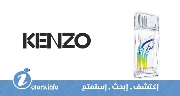 عطر ليو بار كنزو كولورز بور هوم كنزو