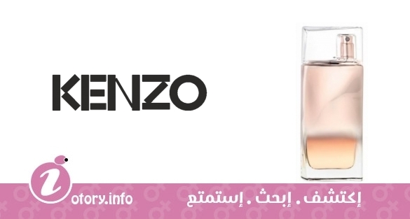 عطر ليو كنزو انتنس بور فيمي كنزو