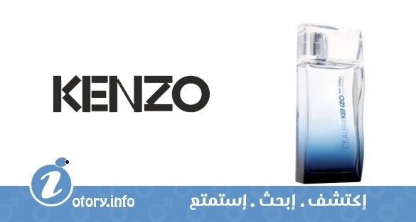 عطر ليو بار كنزو يو انديجو بور هوم كنزو