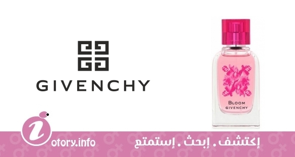 عطر بلوم جيفنشي