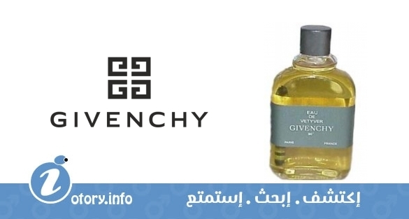 عطر يو دي فيتيفر جيفنشي 