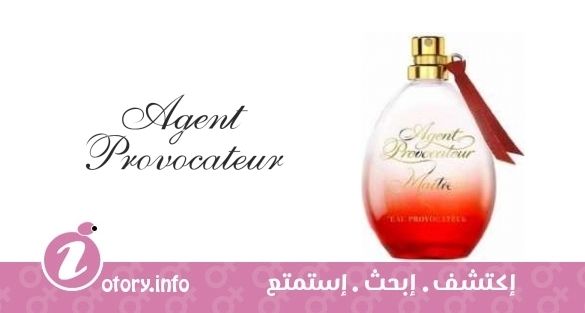 عطر ايجنت بروفاكاتور متريس يو بروفاكاتور