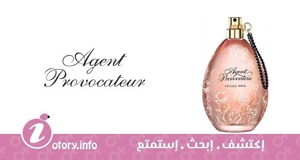 عطر ايجنت بروفاكاتور بيتال نوار