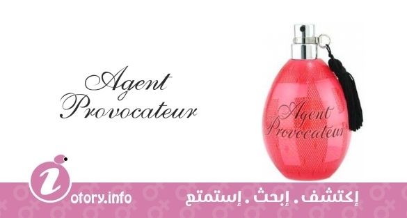 عطر ايجنت بروفاكاتور ستريب