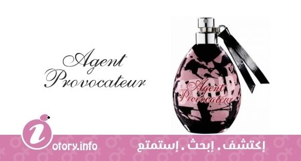 عطر ايجنت بروفاكاتور ستريب 2008