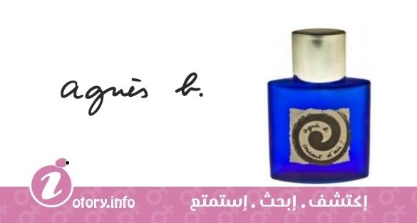 عطر كونت دي اير اغنيس بي