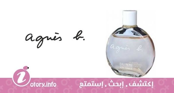 عطر اغنيس بي يو روز