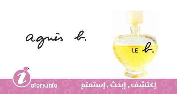 عطر اغنيس بي  لي بي اوريجينال