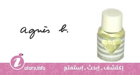 عطر اغنيس بي لي بيتيت بي بي