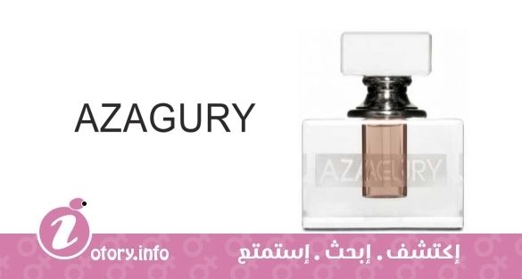عطر ازاجوري ازاجوري