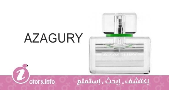عطر ازاجوري ازاجوري جرين