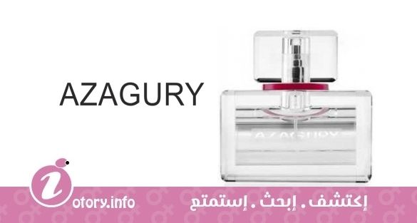 عطر ازاجوري ازاجوري بينك
