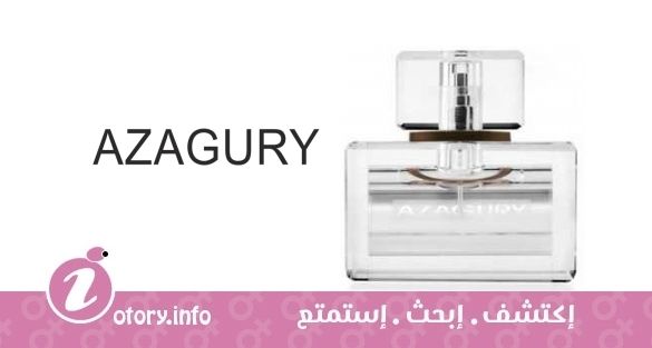 عطر ازاجوري ازاجوري وينج