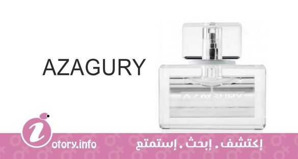عطر ازاجوري وايت ازاجوري