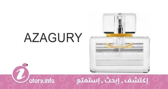 عطر ازاجوري ازاجوري يالو