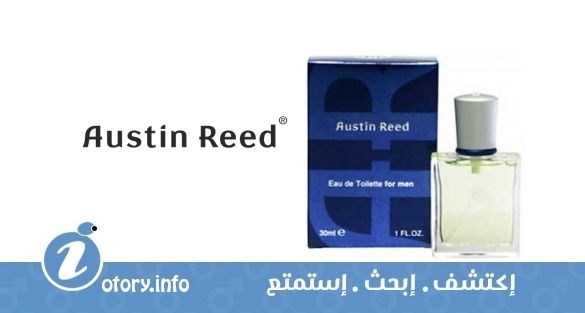 عطر اوستن ريد من اوستن ريد