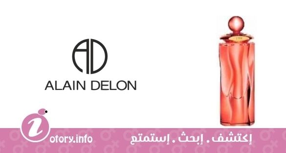 عطر ألان ديلون ليرا 2